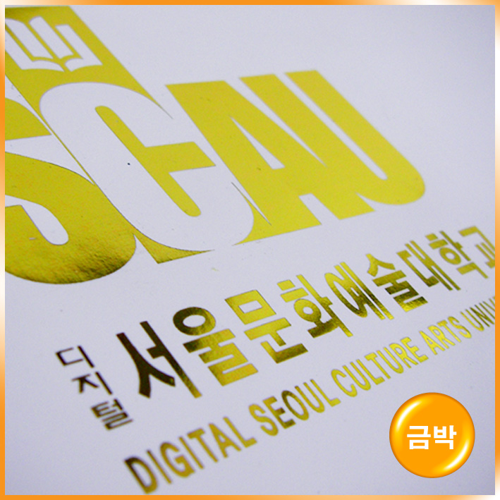 기성3호(서울문화대)