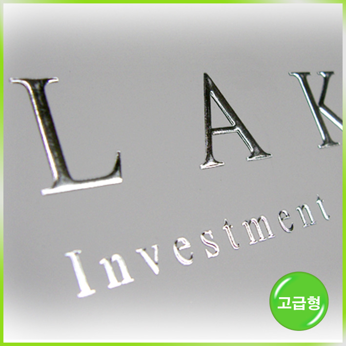 일반형 쇼핑백(LAKE)