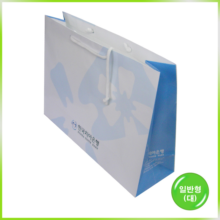 일반형 쇼핑백(한국치아은행)