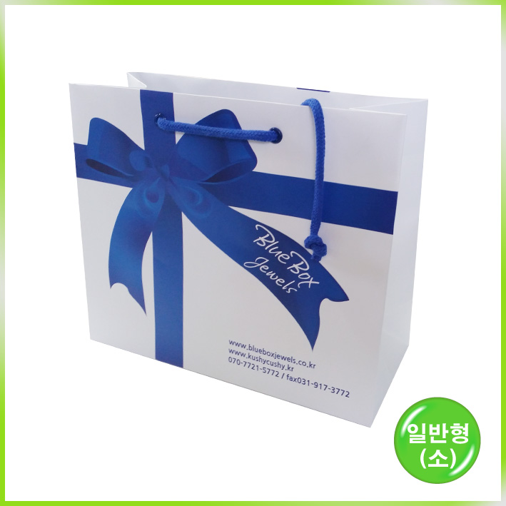 쇼핑백(블루박스/소)