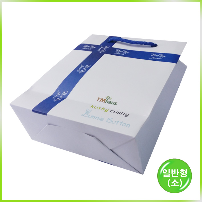 쇼핑백(블루박스/소)