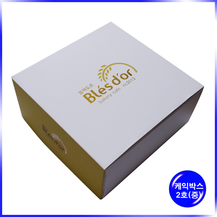 박스(블레도르)-240*235*115mm