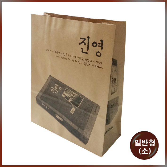 백화점Bag(진영)-260*90*280mm