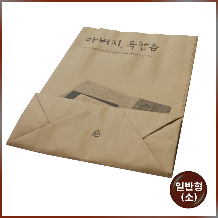 백화점Bag(진영)-260*90*280mm