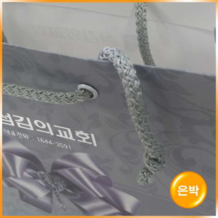 기성1호/리본01(섬김의교회)