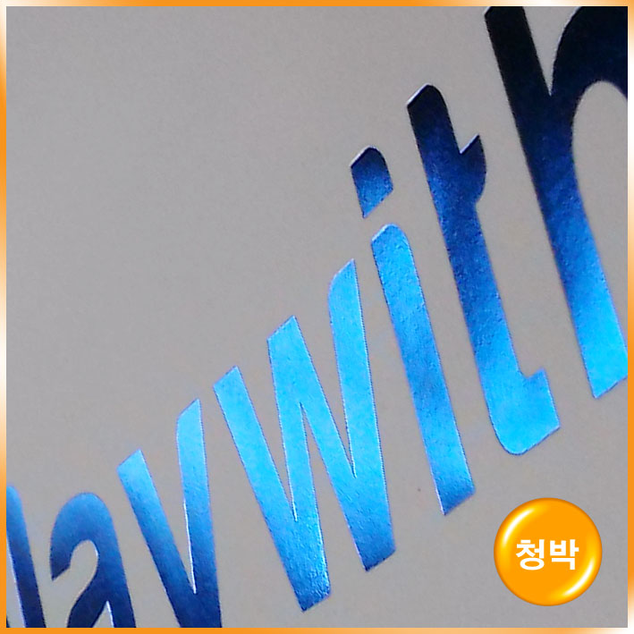 기성3호(playwith)