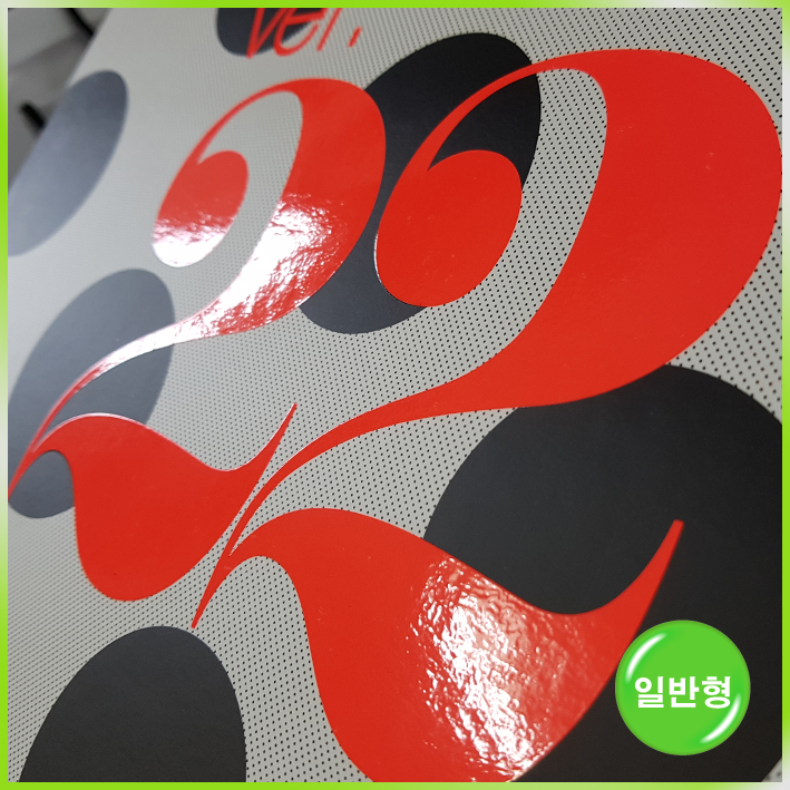 특수지 쇼핑백(조성아小)-   *   *   mm