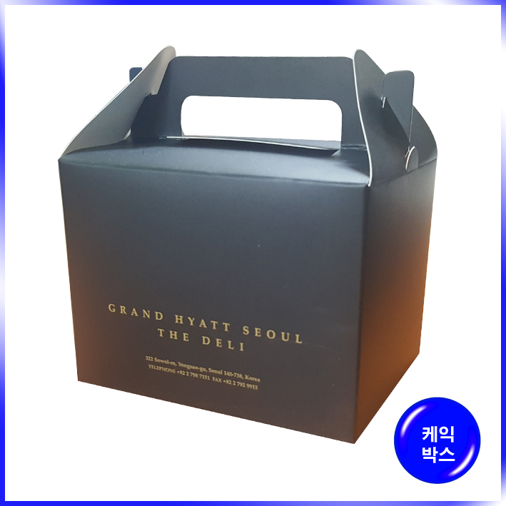 케익박스(델리)-130*100*95mm