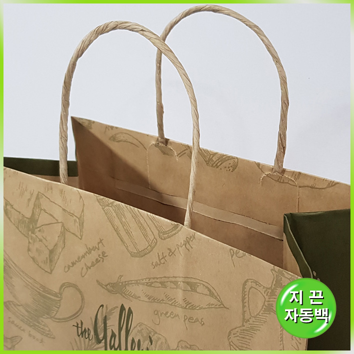 트위스트지끈 쇼핑백(더갤러리아)-260*150*400mm