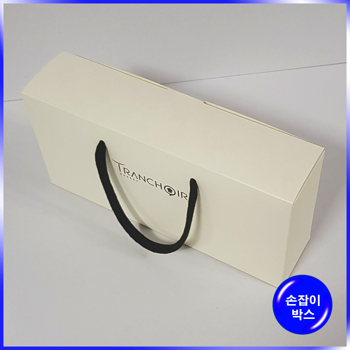 박스(TRANCHOIR)-290*70*140mm