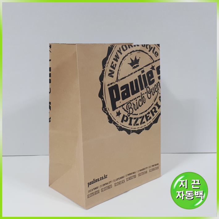 백화점Bag(Paulie's)-250*140*340mm