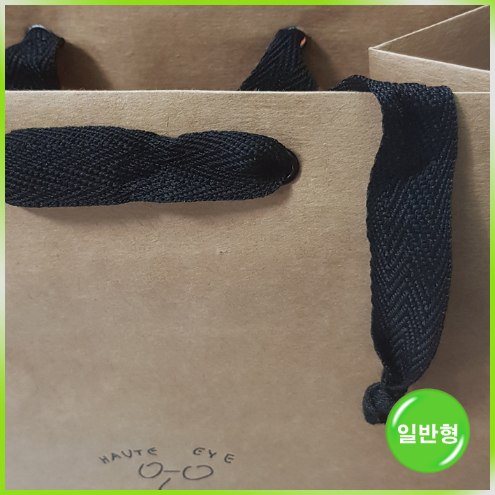 크라프트지 쇼핑백(오뜨아이)-220*110*240mm