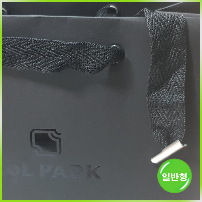 특수지 쇼핑백(롤파크)-230*120*170mm