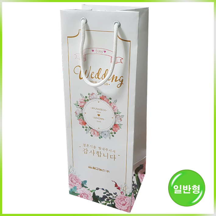 와인쇼핑백(웨딩)-130*112*366mm