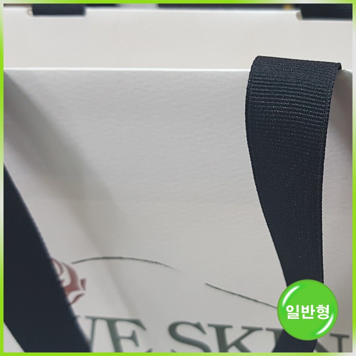 매립형 특수지 쇼핑백(위스킨)-210*60*185mm