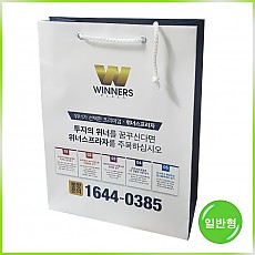 일반 쇼핑백(위너스)-250*125*330mm