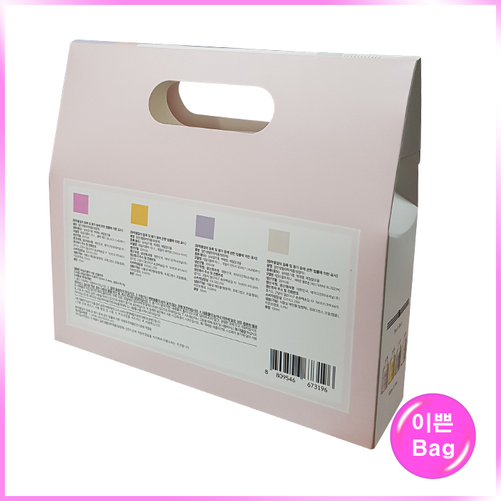 이쁜Bag(COMMA)-217*55*195mm