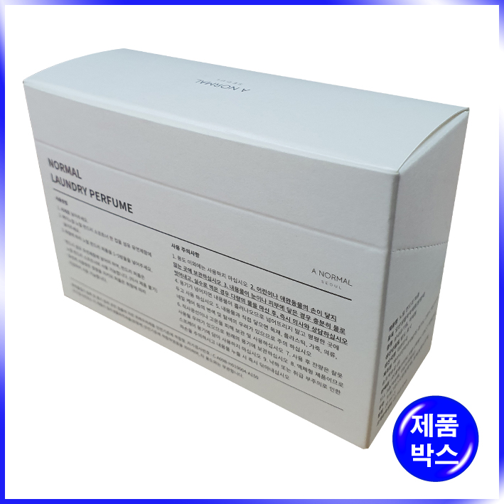 오픈형 박스(에이노말)-120*47*80mm