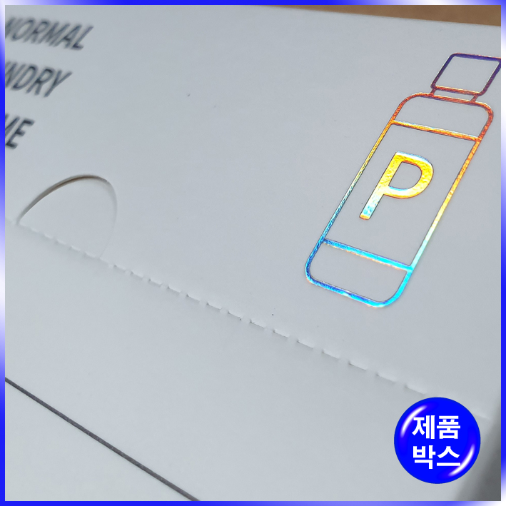 오픈형 박스(에이노말)-120*47*80mm