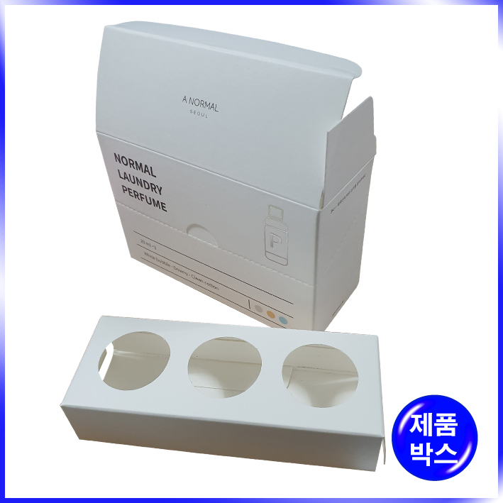 오픈형 박스(에이노말)-120*47*80mm