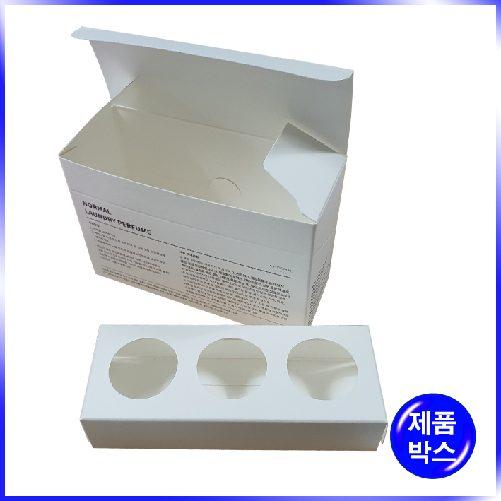 오픈형 박스(에이노말)-120*47*80mm