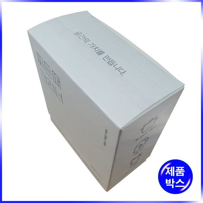 슬립형 박스(공백)-105*53*115mm