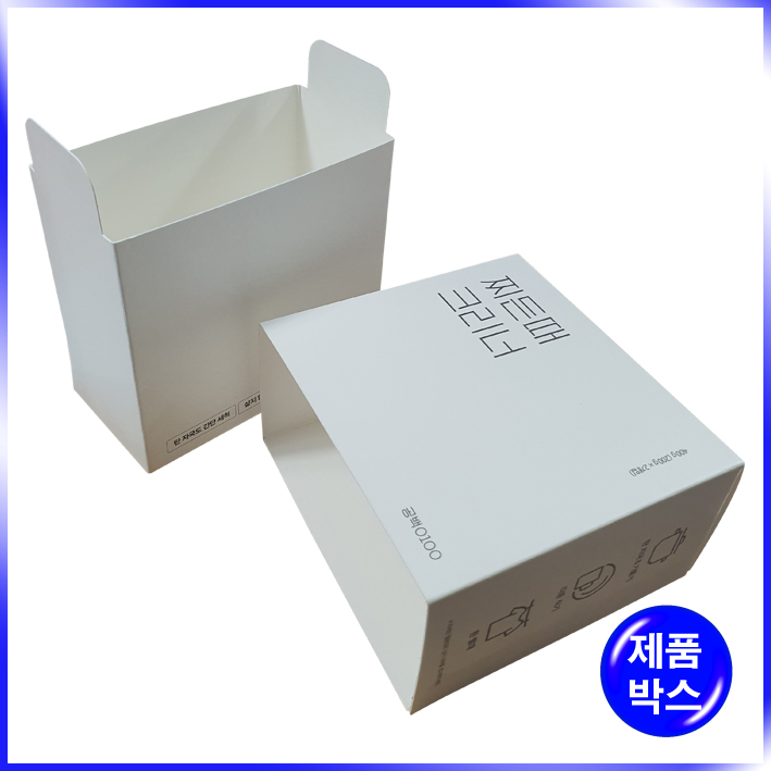슬립형 박스(공백)-105*53*115mm