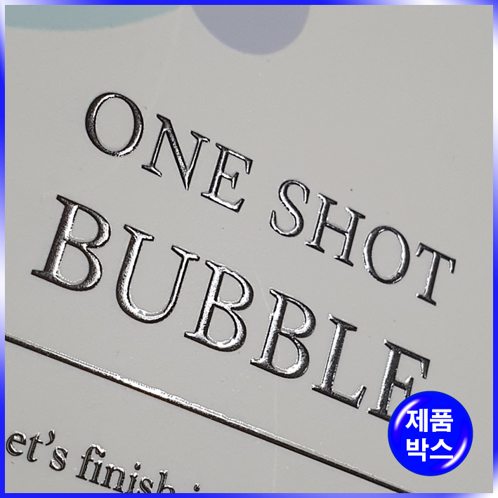 일체형(접착) 박스(노벨)-92*37*143mm