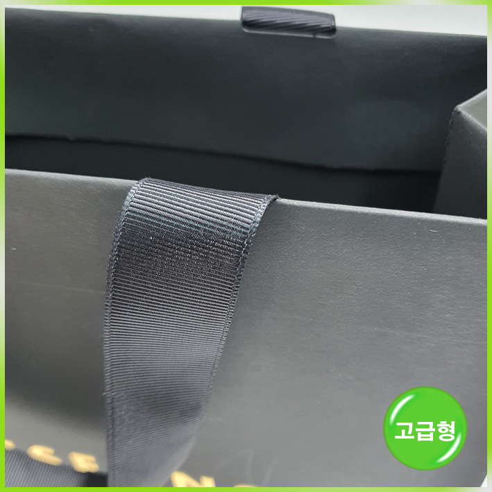 매립형쇼핑백(수성아트피아-소)-200*105*240mm