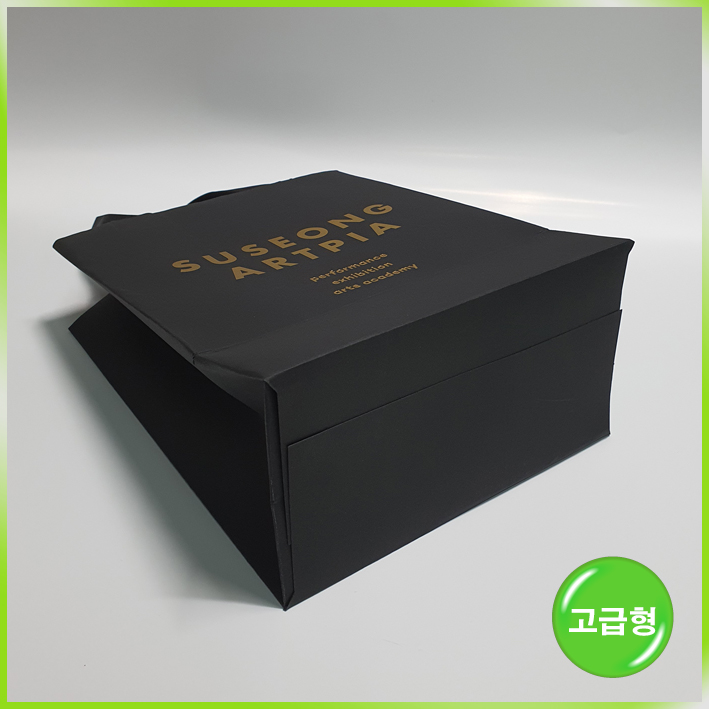 매립형쇼핑백(수성아트피아-소)-200*105*240mm