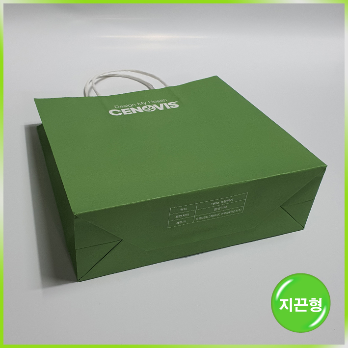 트위스트지끈Bag(세노비스/소)-245*85*240mm