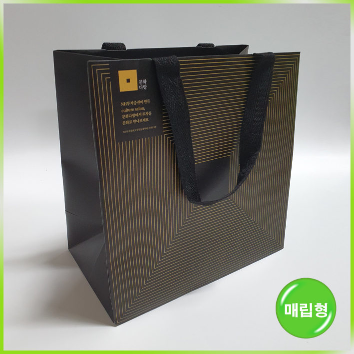 매립 쇼핑백(문화다방)