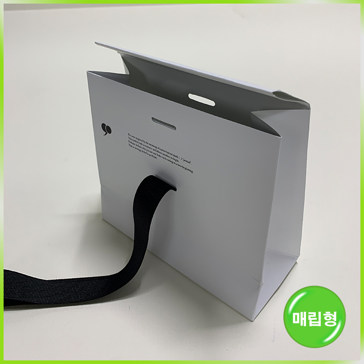 매립형 쇼핑백(시스올로지 小)