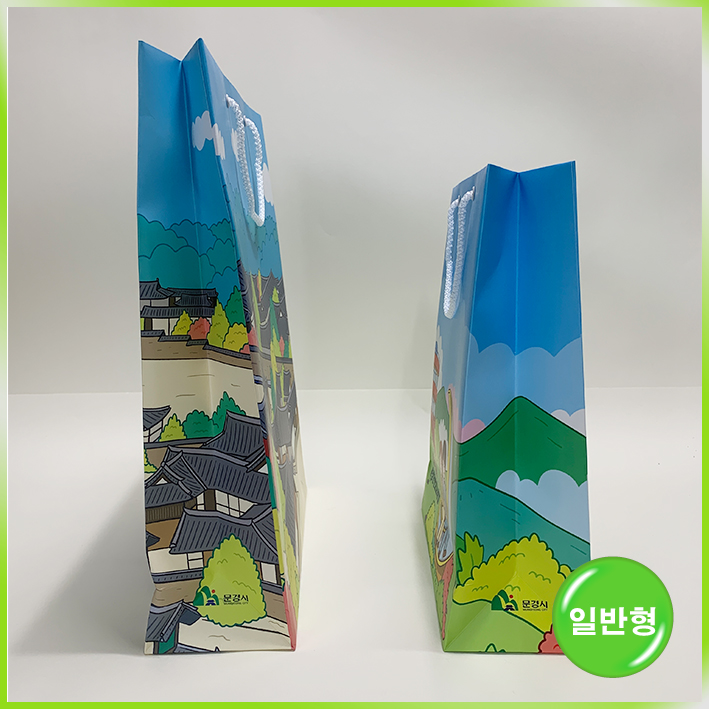 일반형 쇼핑백(문경시大)