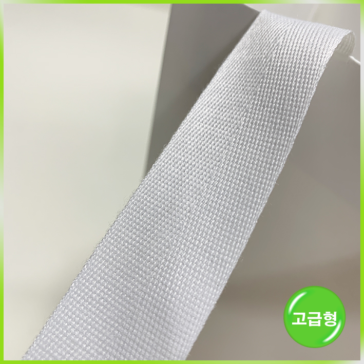 매립형 쇼핑백(마일드랩)