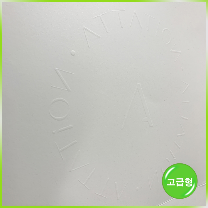 일반형 쇼핑백(어테이션 中, 小)