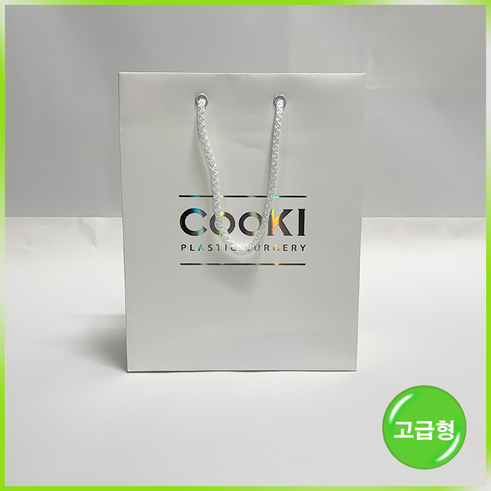 일반형 쇼핑백(쿠키성형외과)