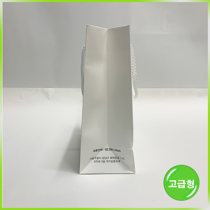 일반형 쇼핑백(쿠키성형외과)