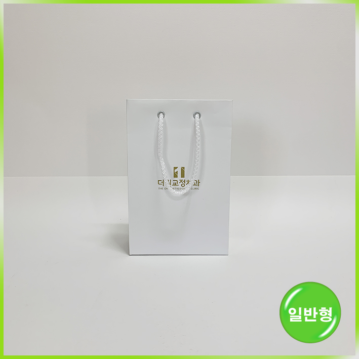 일반형 쇼핑백(더원교정치과)