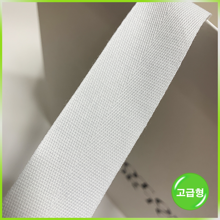 매립형 쇼핑백(낫온리포투데이)