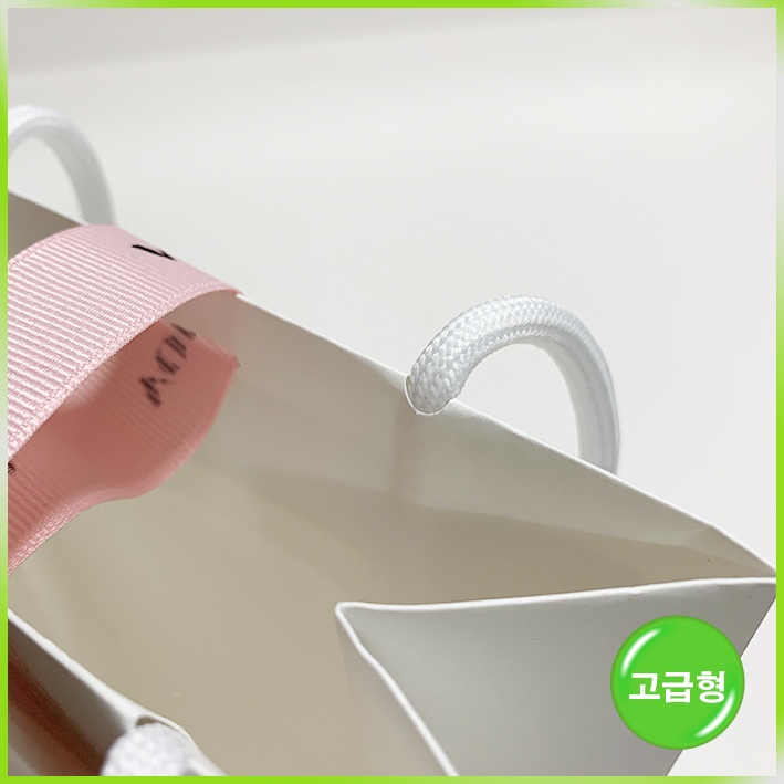 매립형 쇼핑백(보다나)