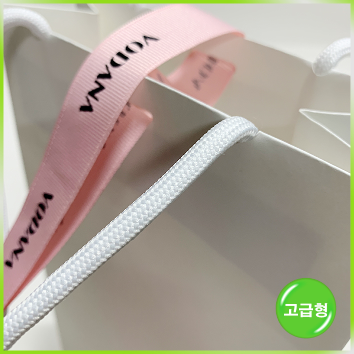 매립형 쇼핑백(보다나)