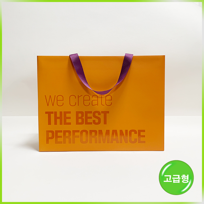 매립형 쇼핑백(애드이피션시)