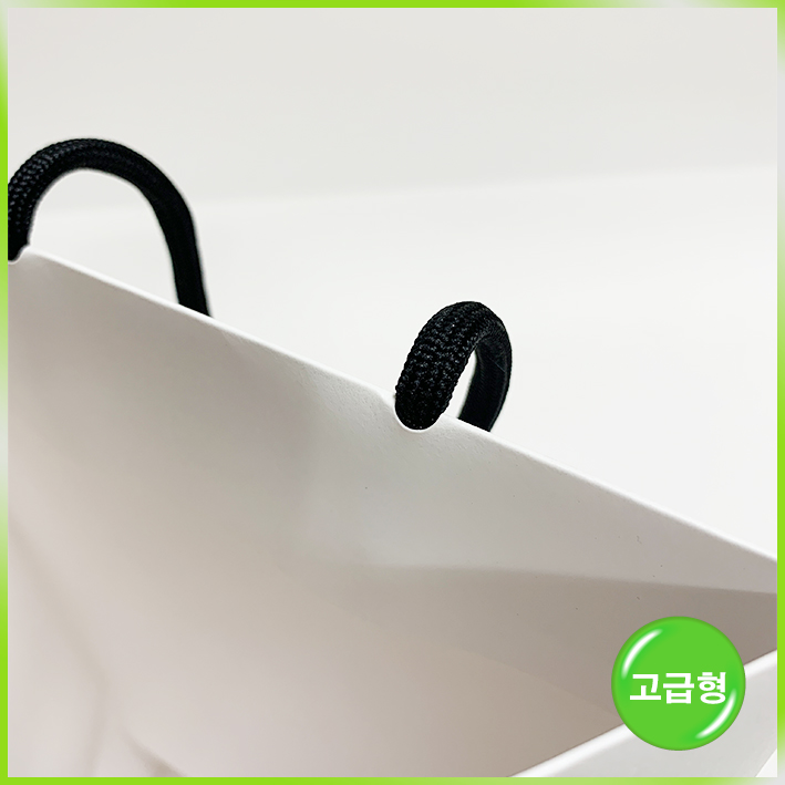 매립형 쇼핑백(니케)