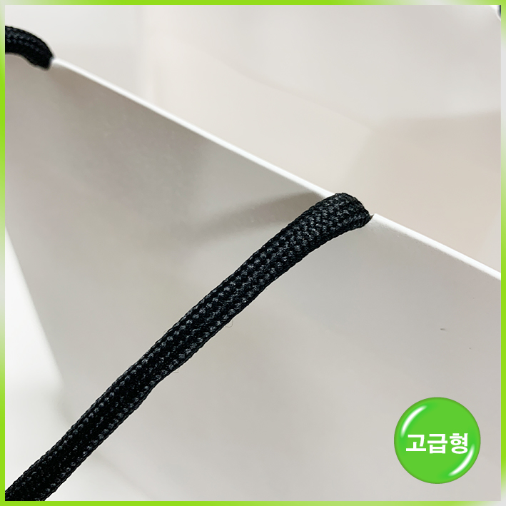 매립형 쇼핑백(니케)