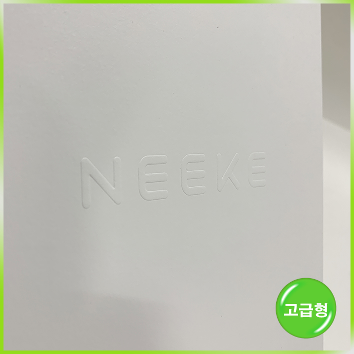 매립형 쇼핑백(니케)