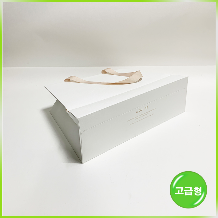 매립형 쇼핑백(아꽁떼(中))