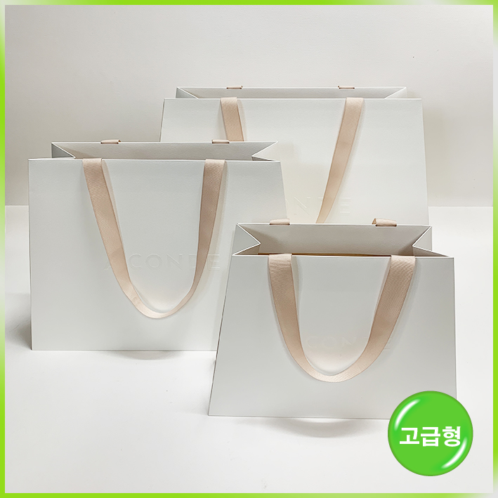 매립형 쇼핑백(아꽁떼)