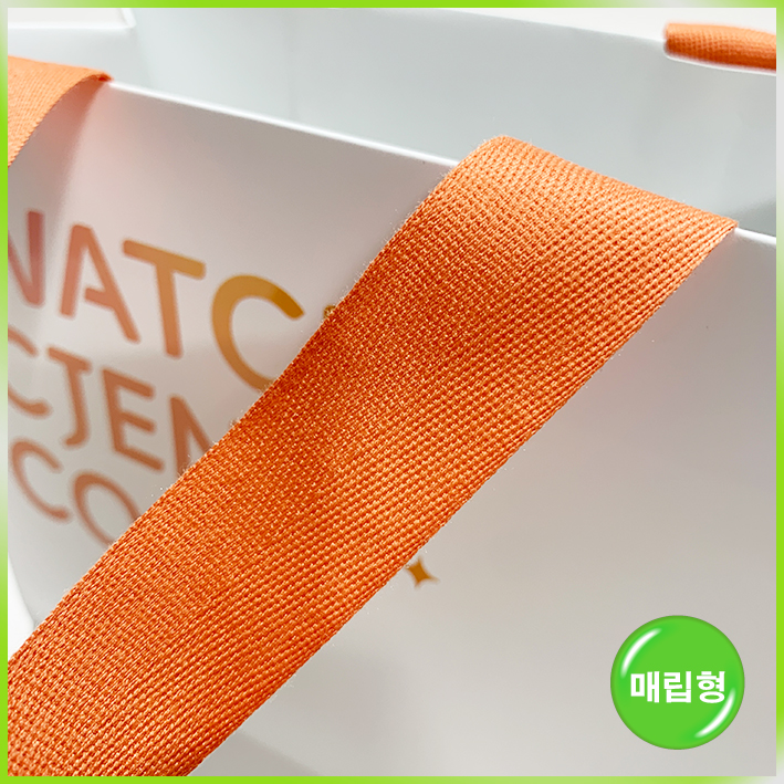 매립형 쇼핑백(CJenm(중))