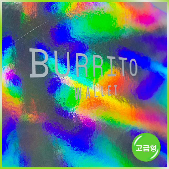 특수지 쇼핑백(burrito-부리또)